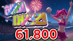 헤비머신건