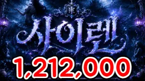 사이렌
