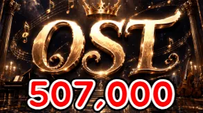 OST